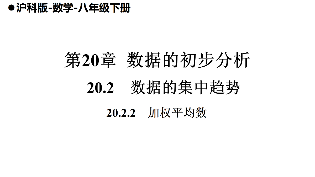 17983083第1页