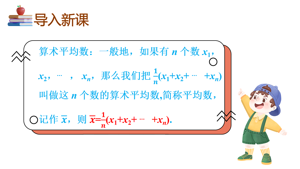 17983083第2页