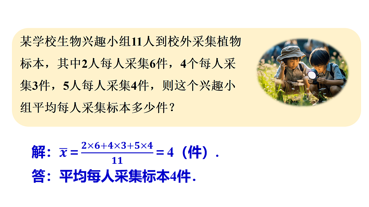 17983083第3页