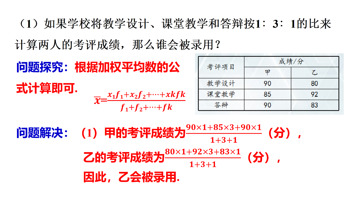 17983083第5页