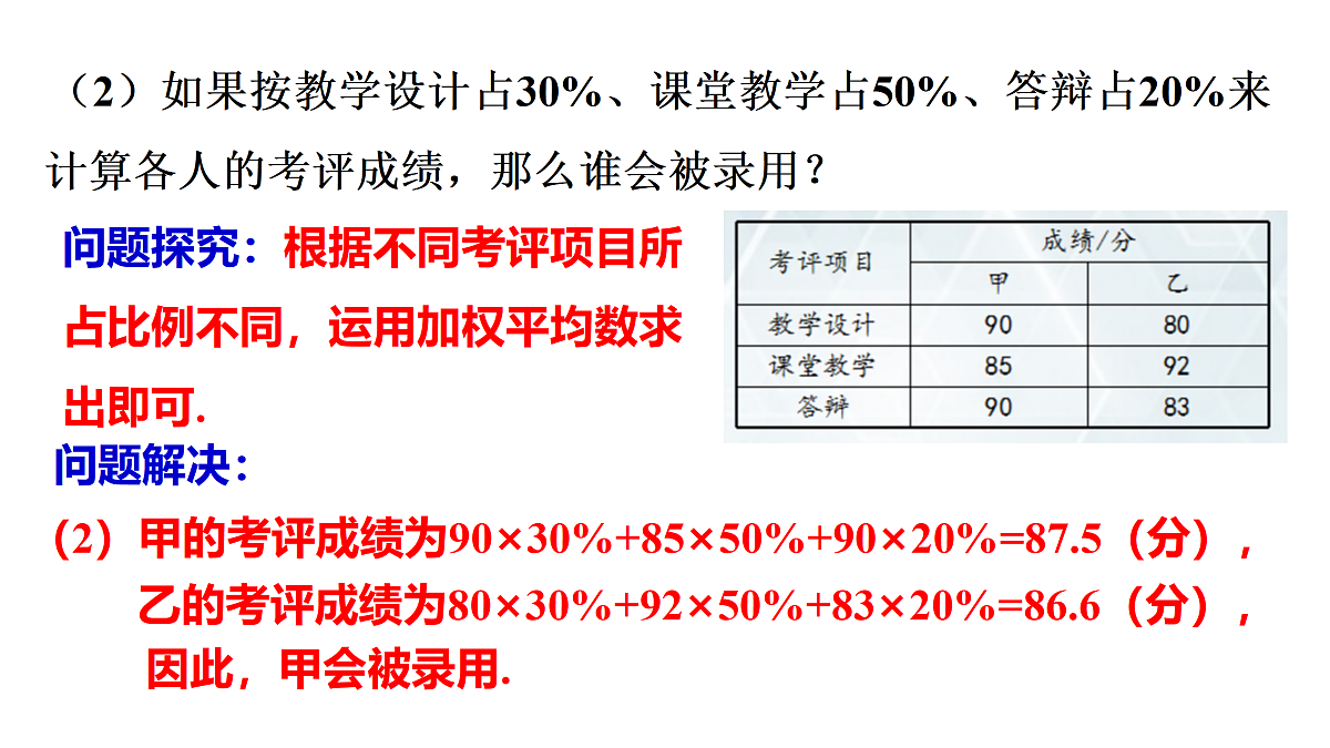 17983083第6页