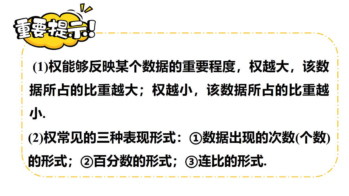 17983083第8页