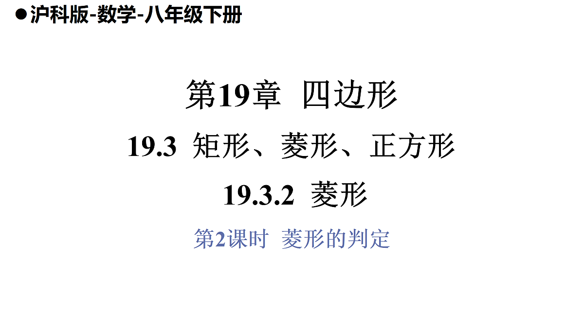17983087第1页