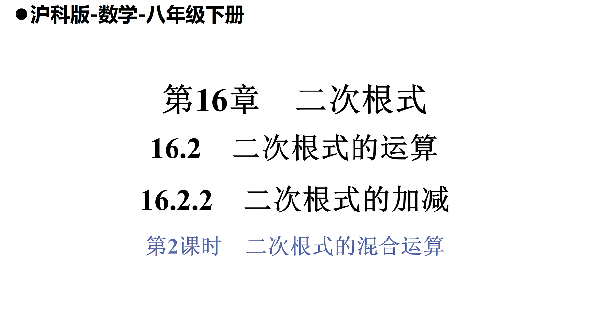 17983095第1页