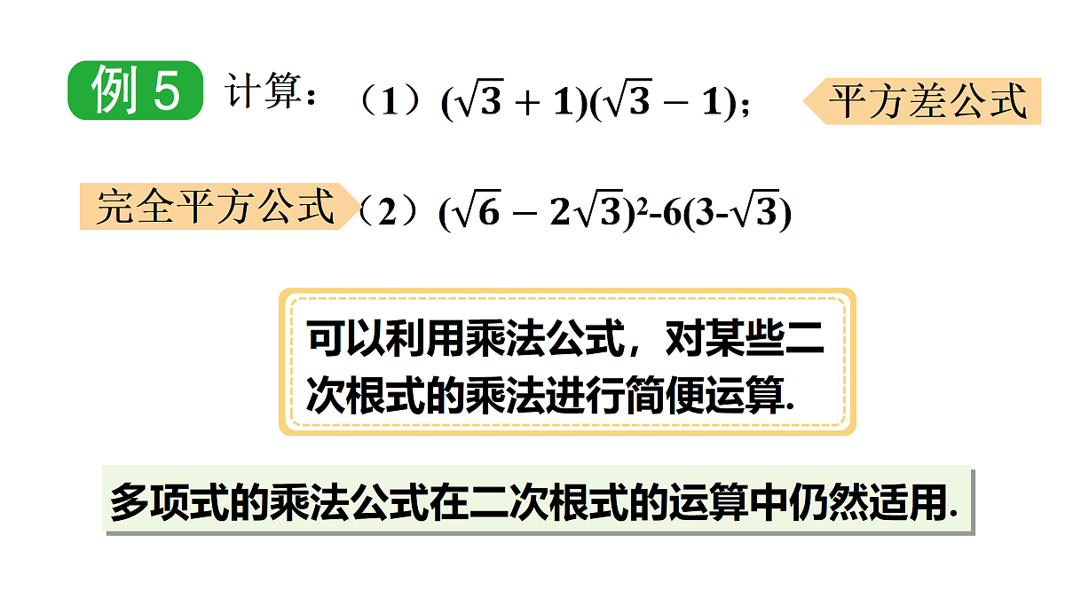 17983095第5页