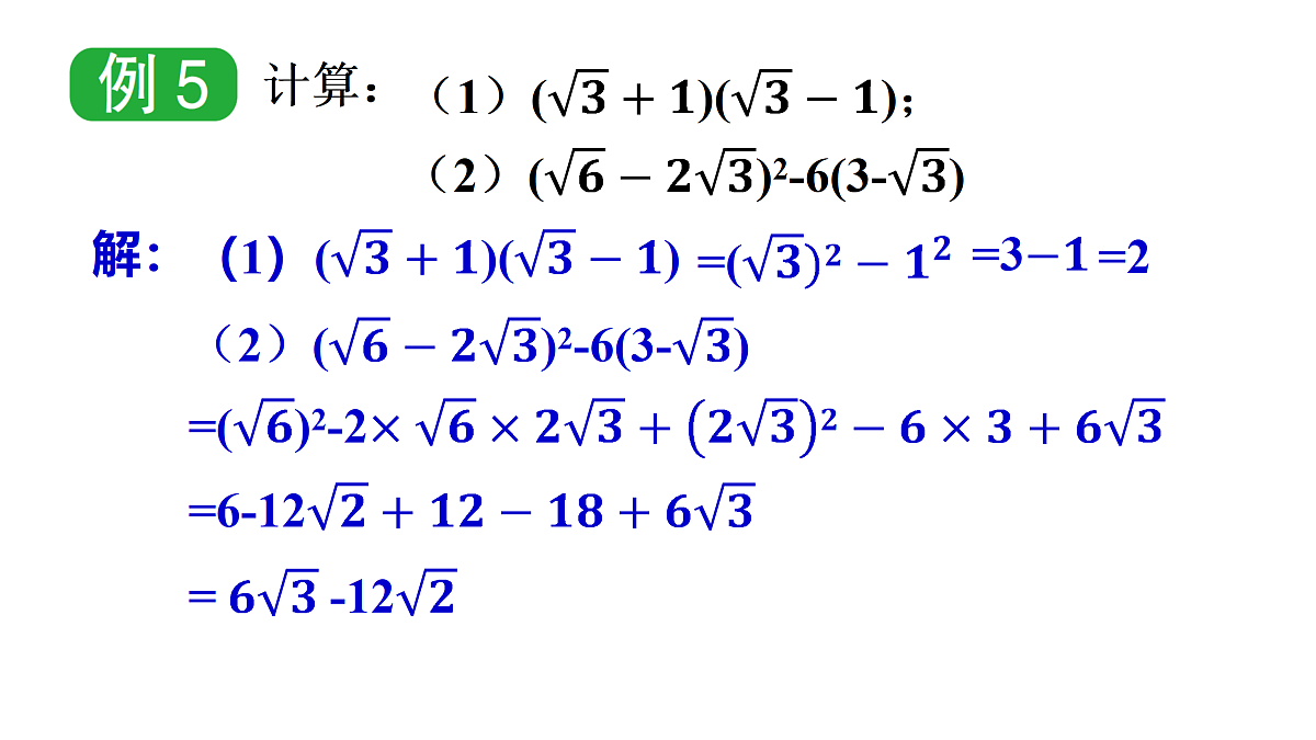 17983095第6页