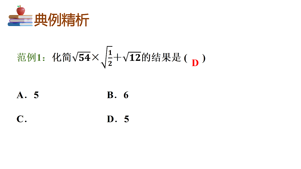 17983095第7页