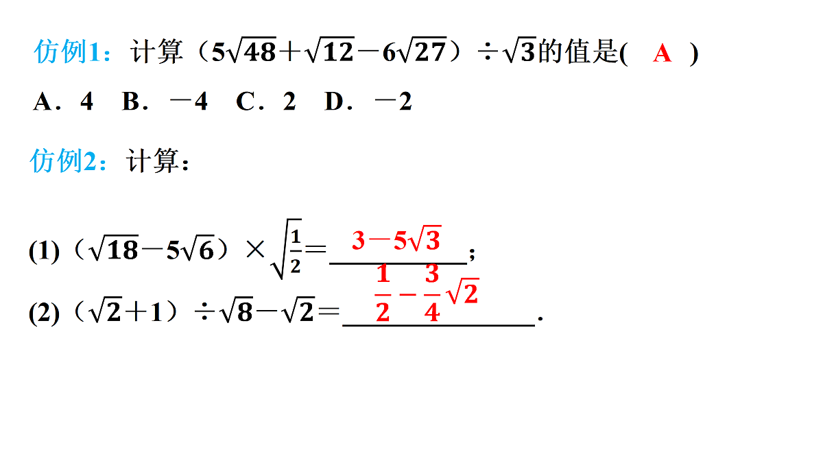 17983095第8页