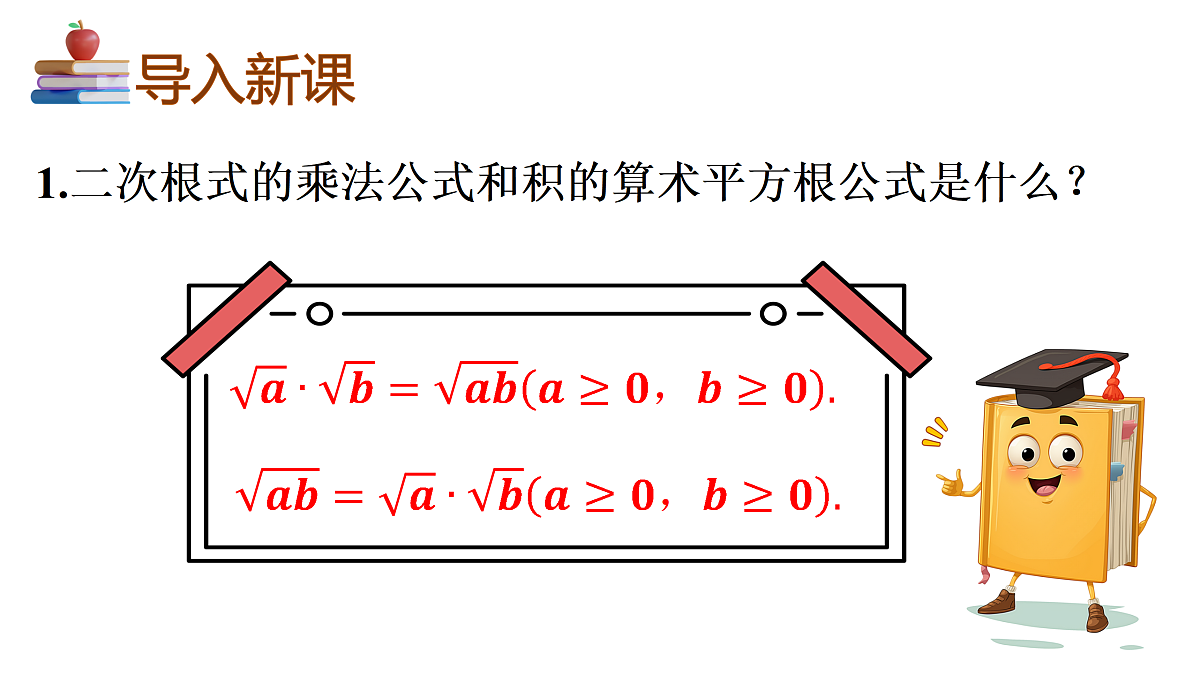 17983097第2页