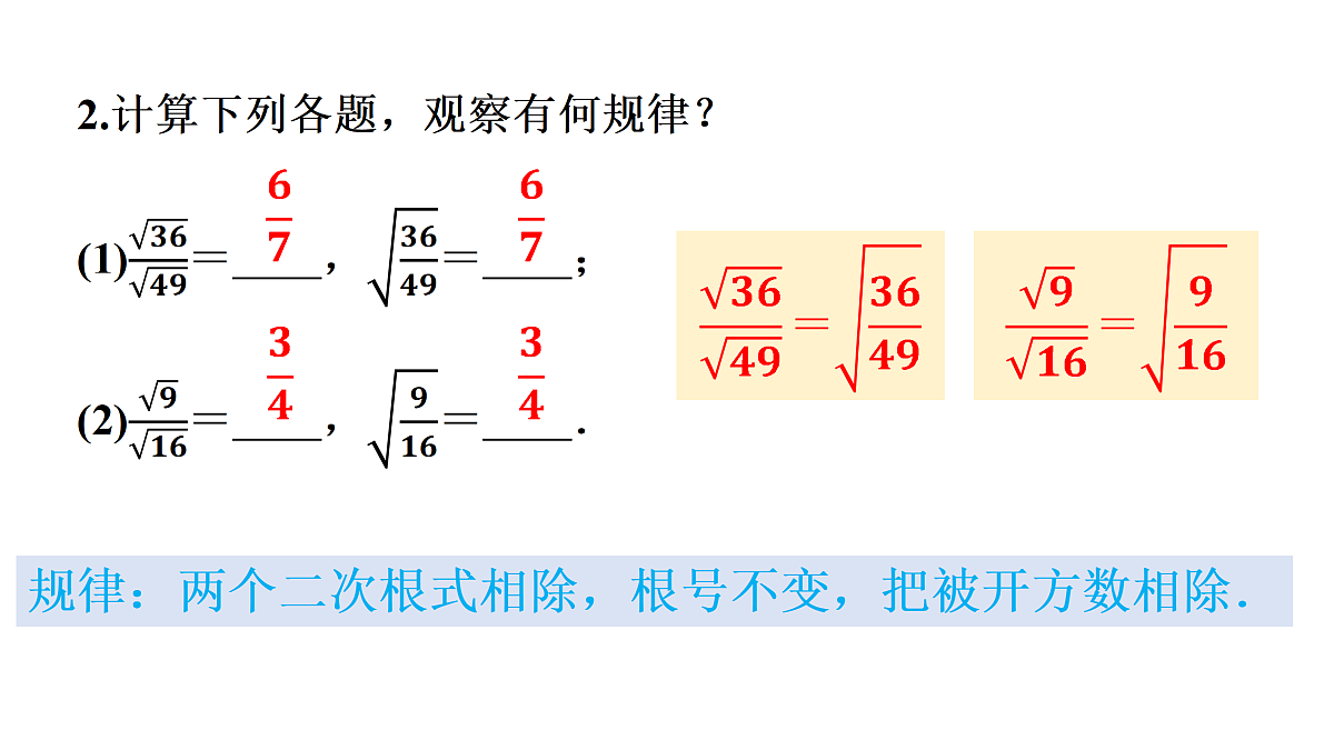 17983097第3页