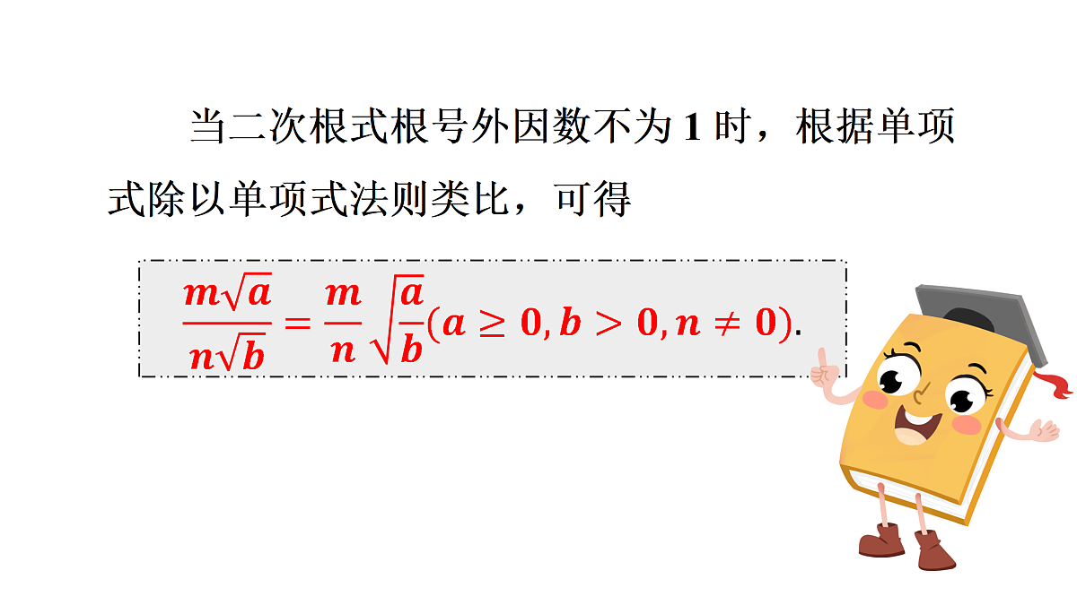 17983097第7页