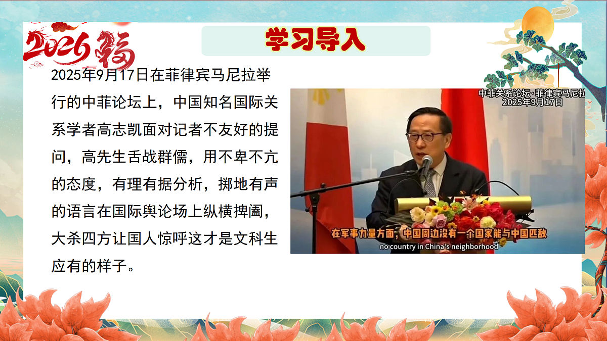 17983173第2页