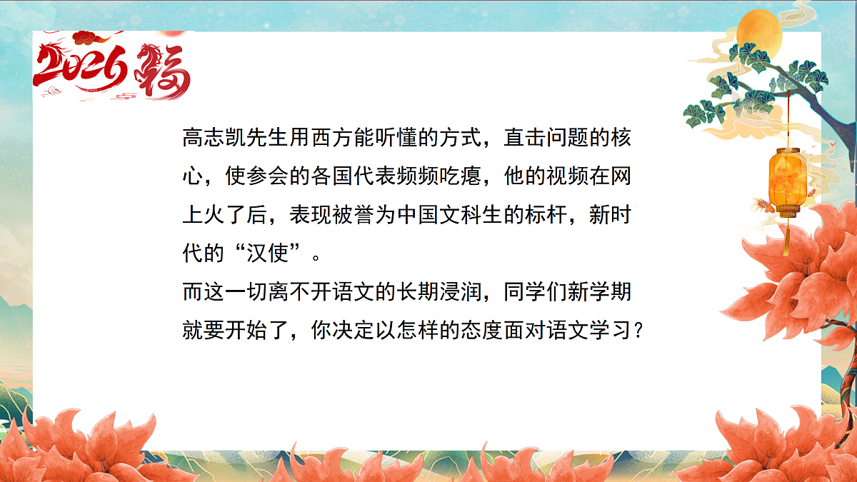 17983173第3页