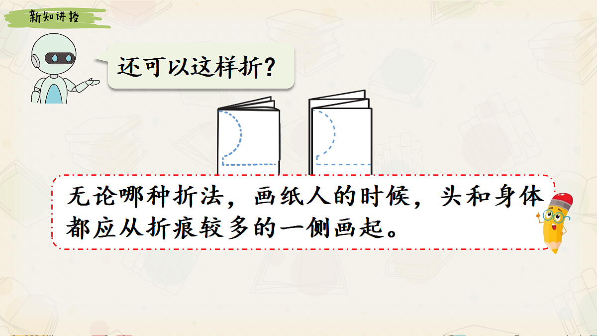 17983176第6页