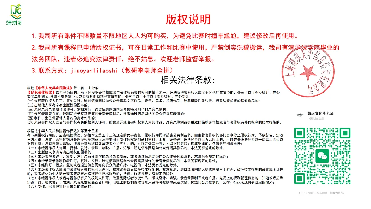 17983201第1页
