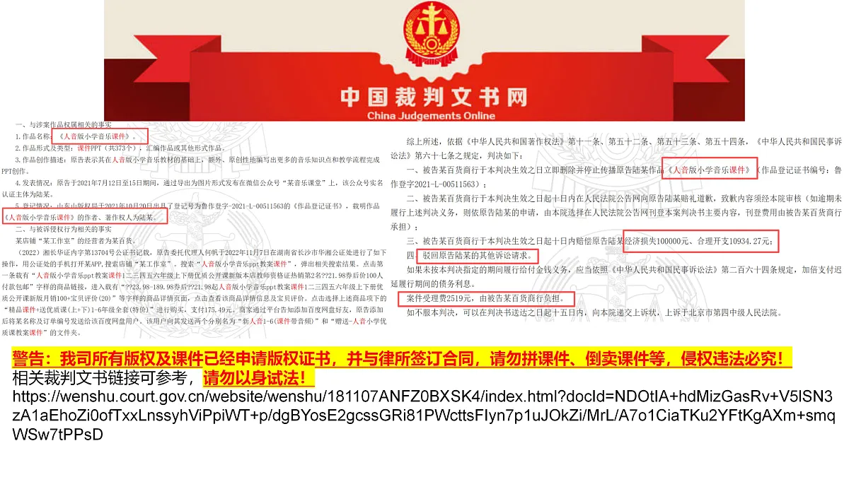 17983201第2页