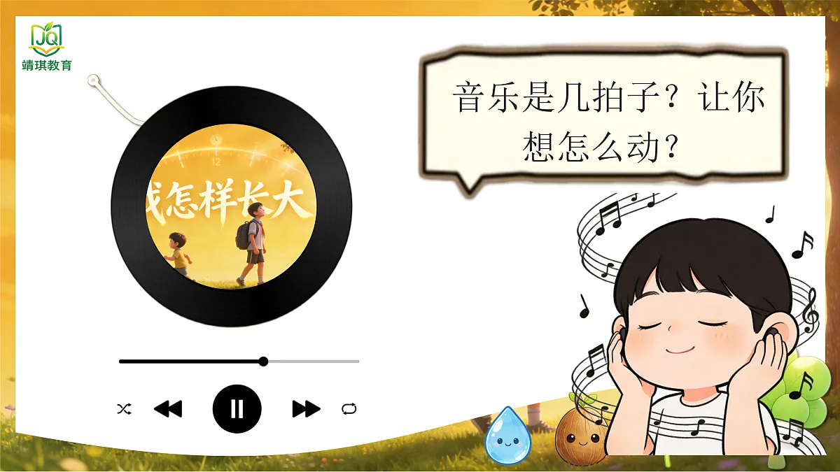 17983201第6页