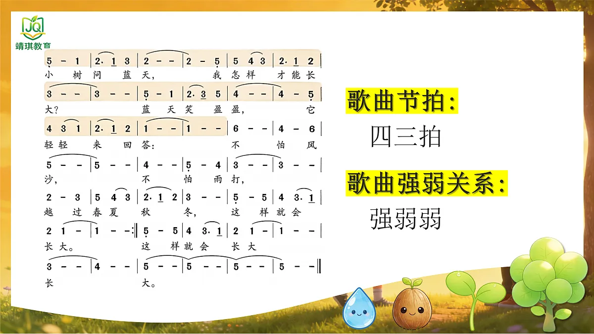 17983201第7页