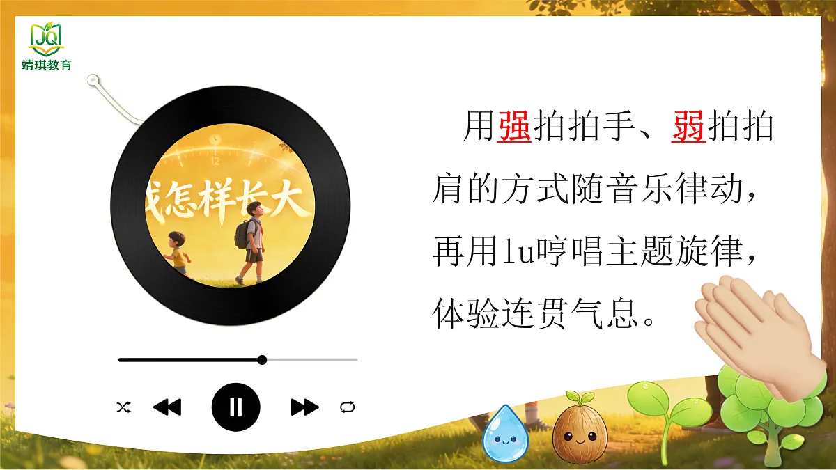17983201第8页