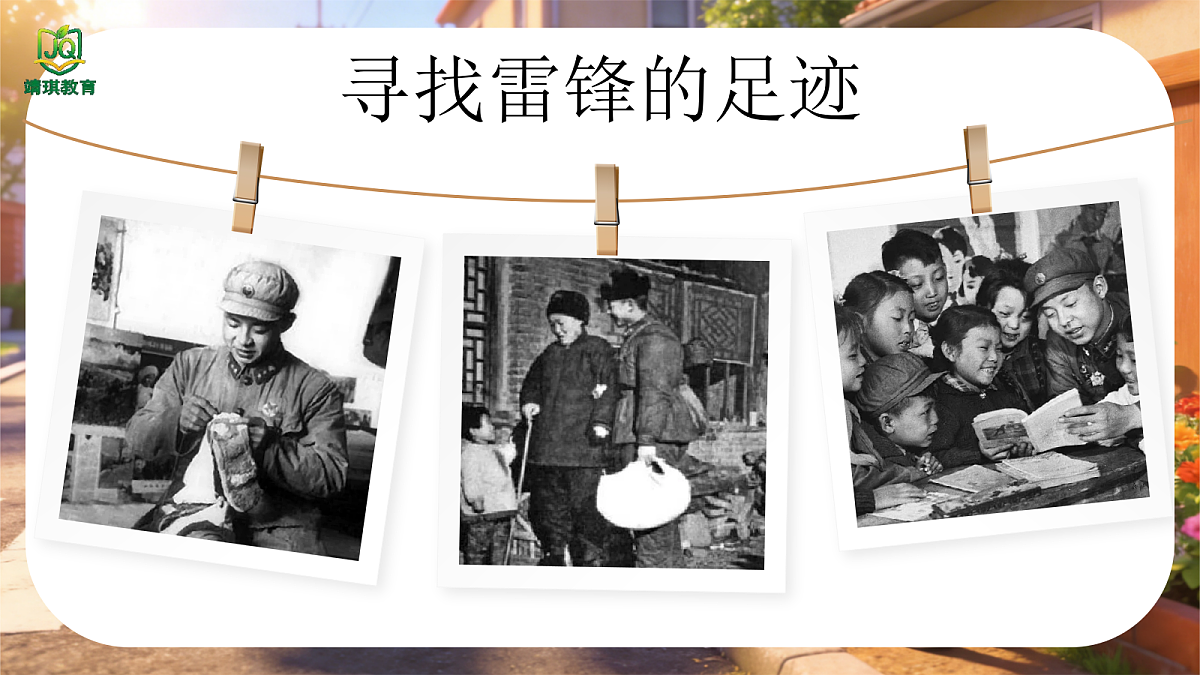 17983203第5页