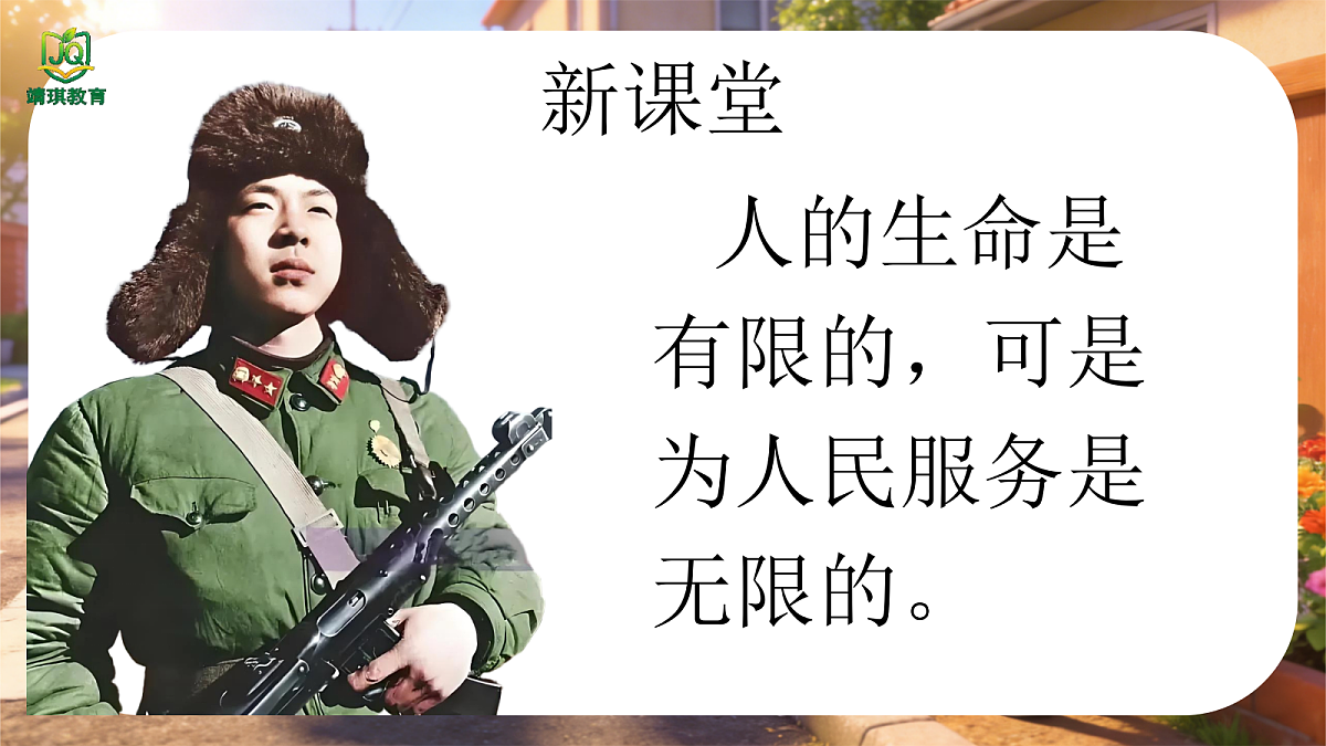 17983203第6页
