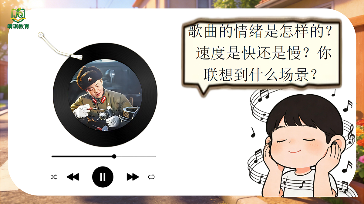 17983203第8页
