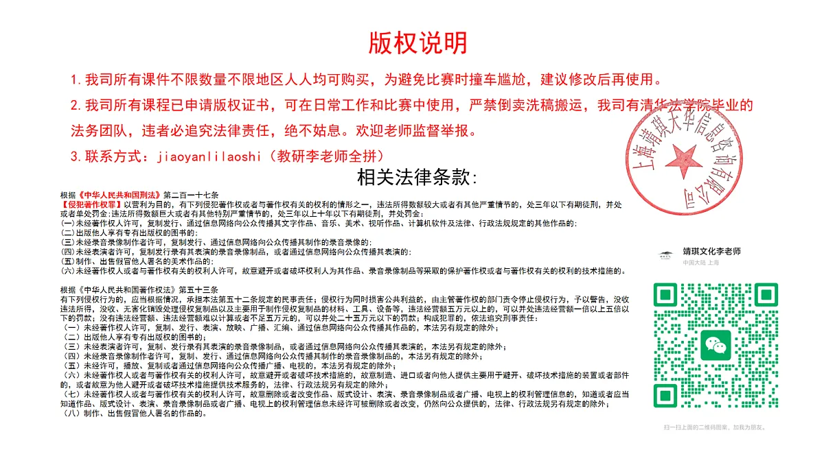 17983205第1页