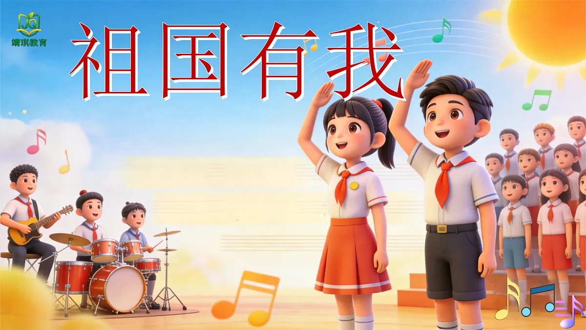 17983205第3页