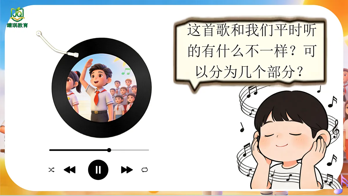 17983205第6页