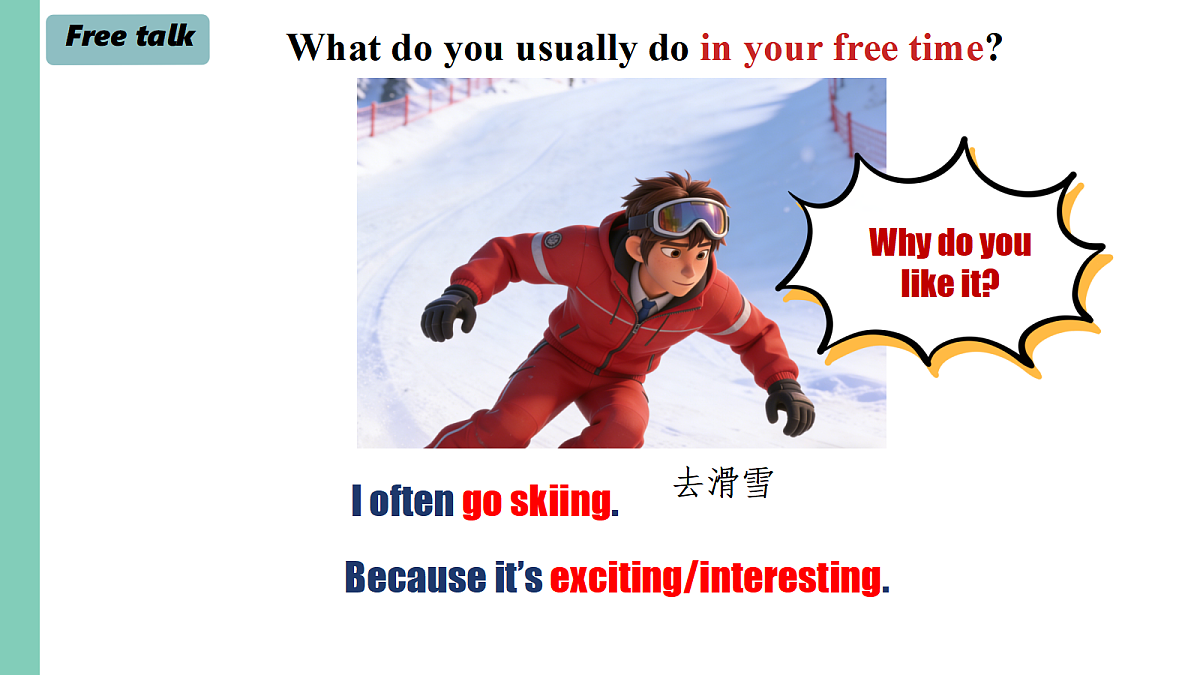 17983245第8页