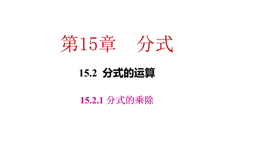 17983321第1页
