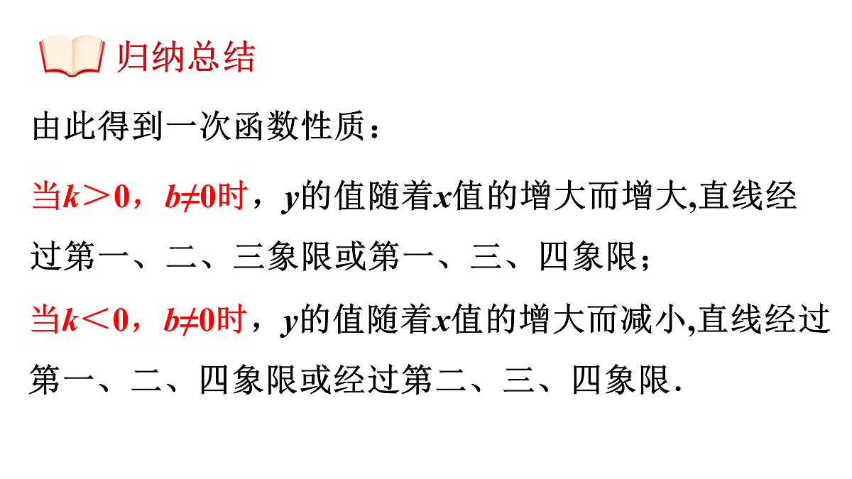 17983328第8页