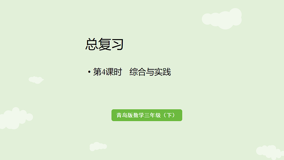17983365第1页