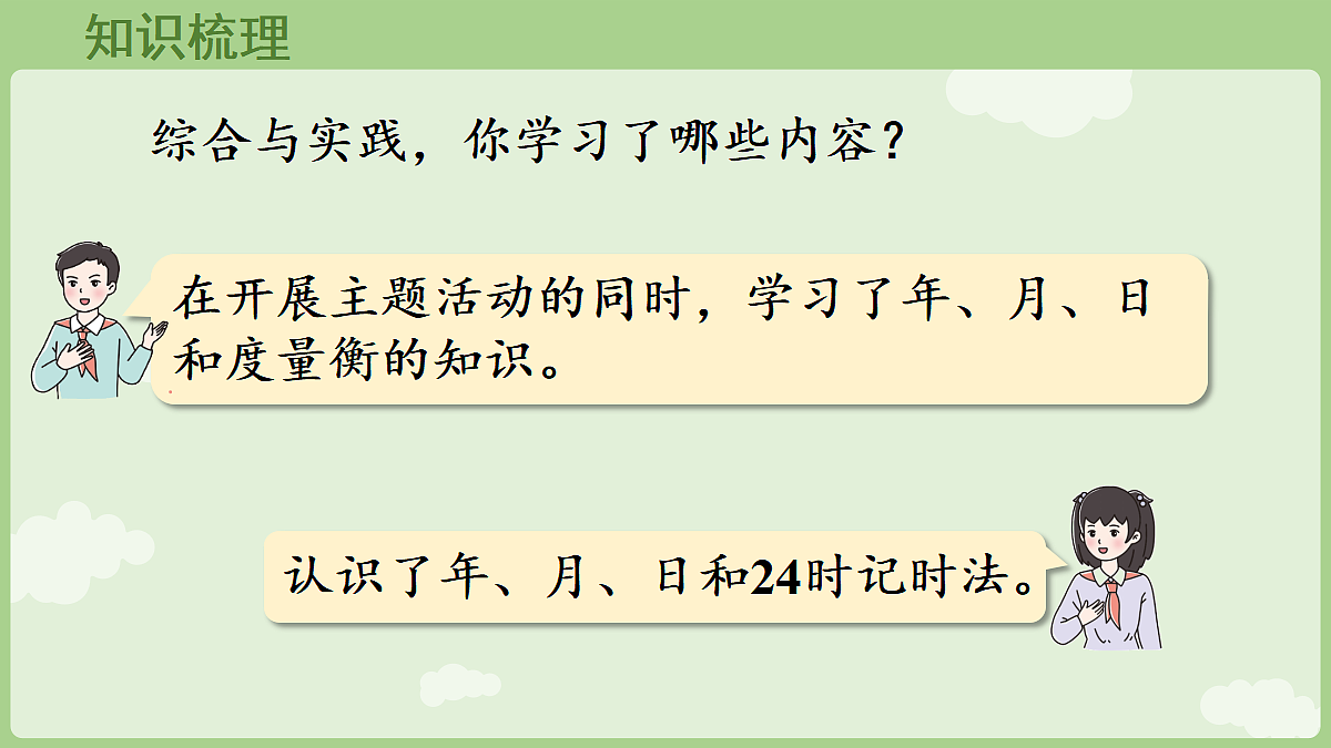 17983365第2页