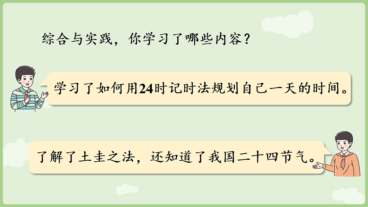 17983365第3页
