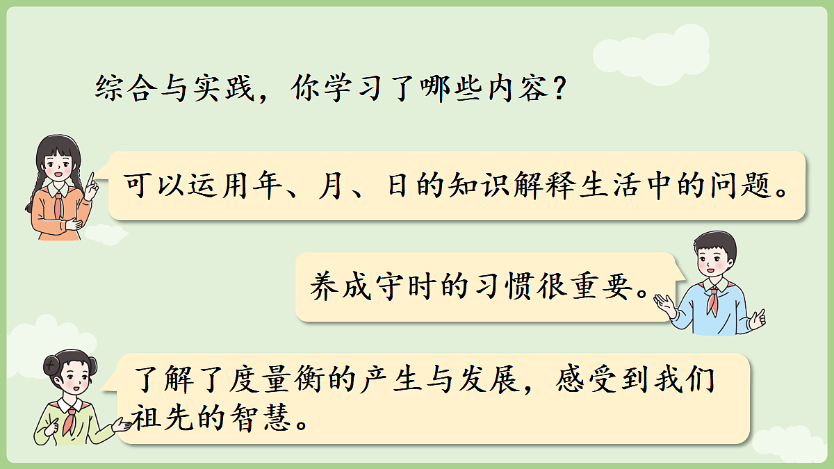 17983365第4页