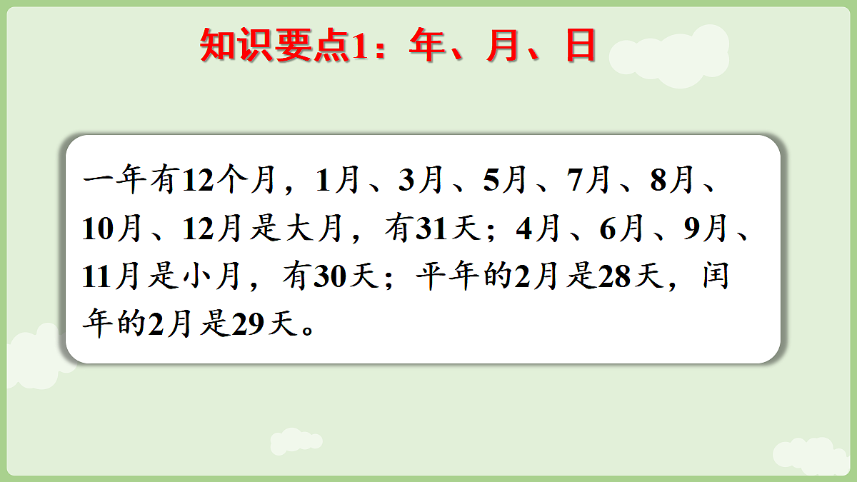 17983365第5页