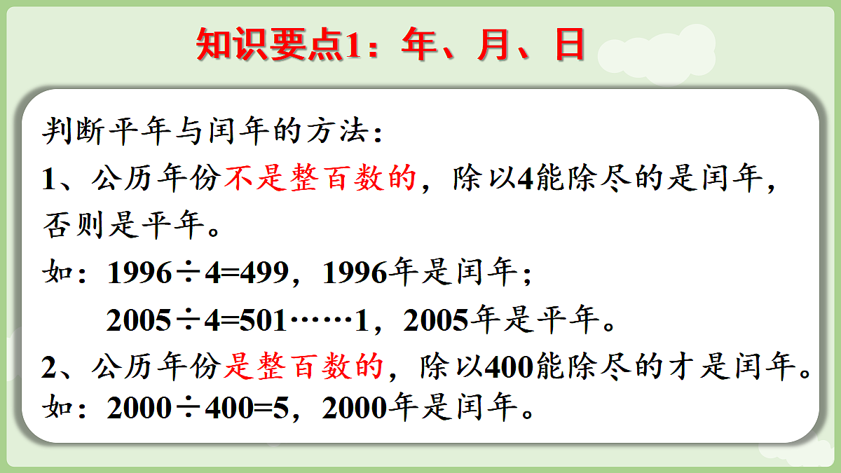 17983365第6页