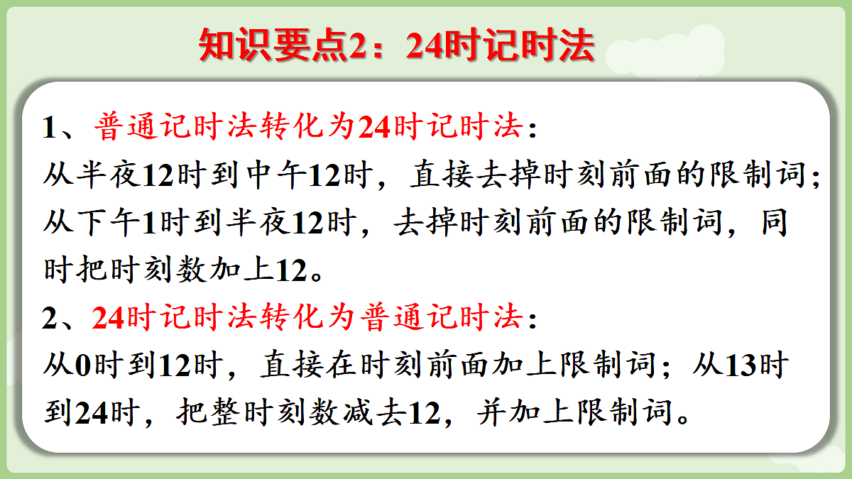 17983365第8页