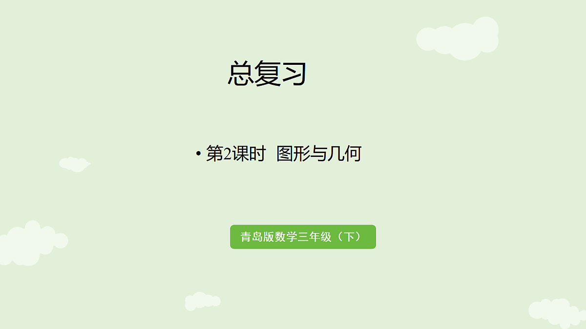17983368第1页