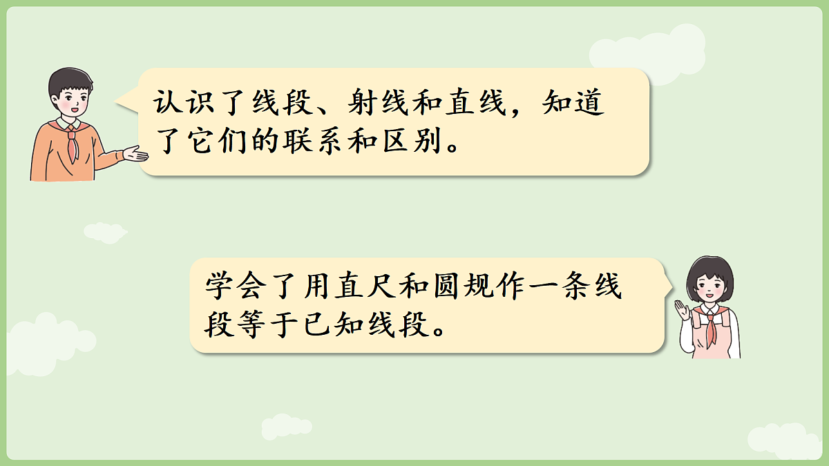 17983368第4页