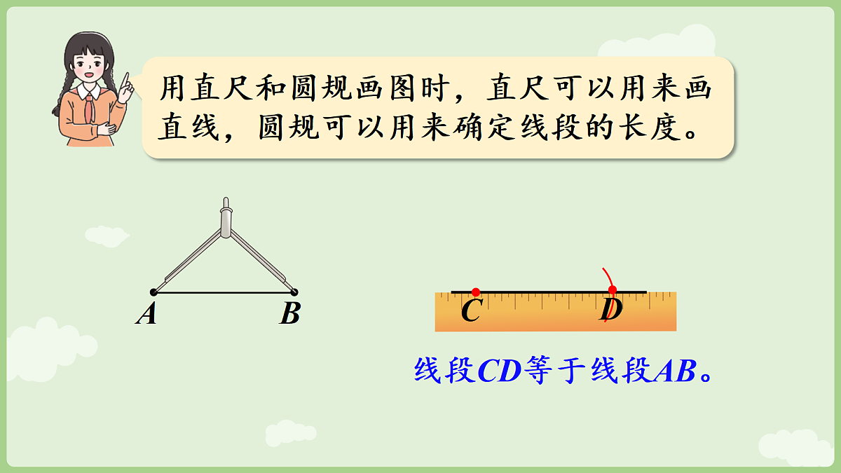 17983368第5页