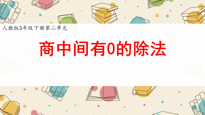 17983384第1页