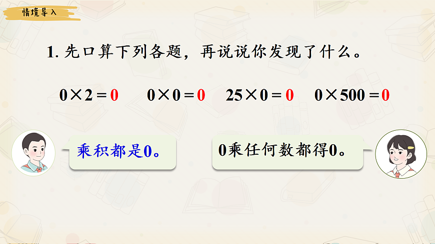 17983384第2页
