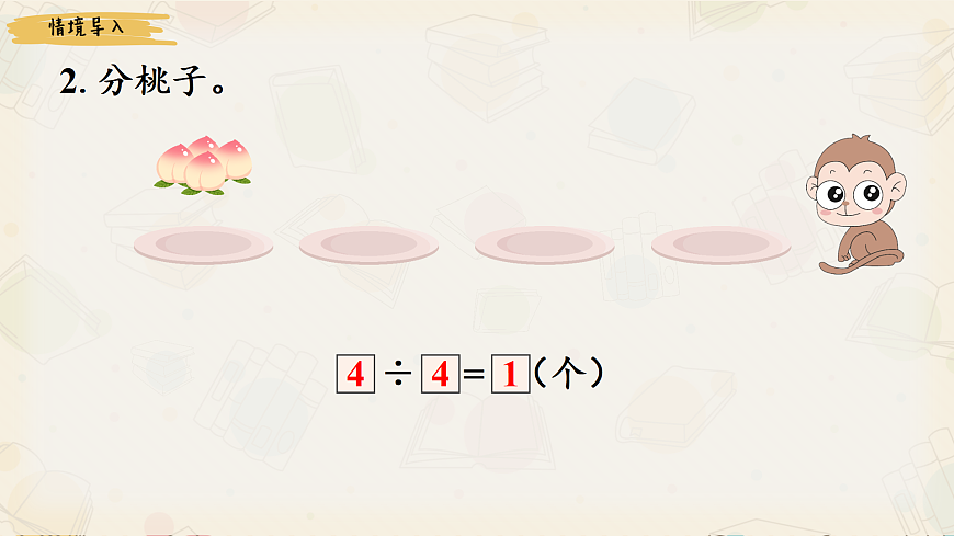 17983384第3页