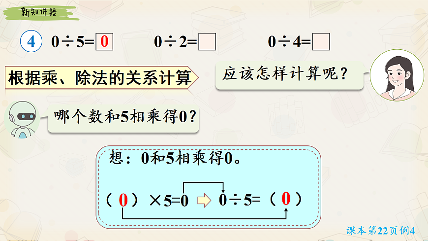 17983384第4页