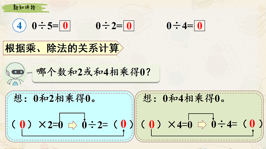 17983384第5页