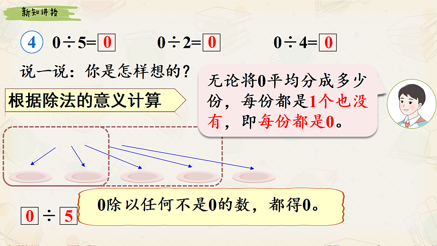 17983384第6页
