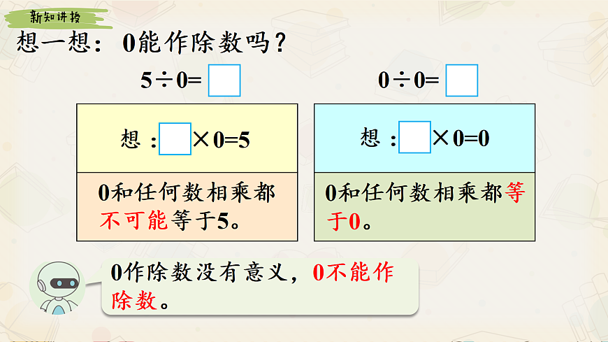 17983384第7页