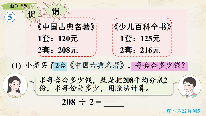 17983384第8页
